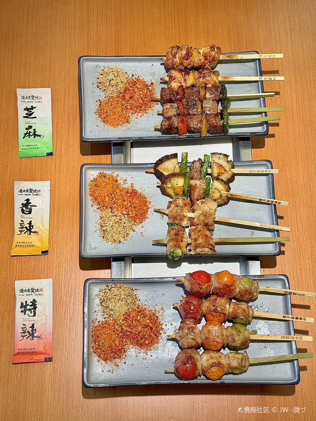 漫火串烧·深夜食堂·酒场(深圳总店)