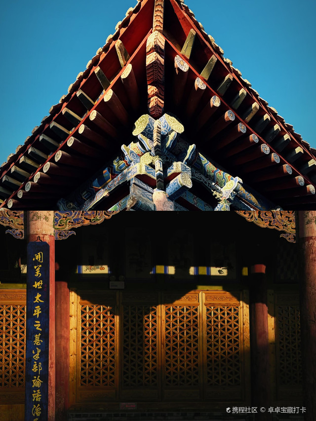 贵德古城