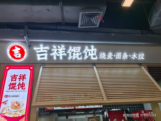 平湖市友邻中心