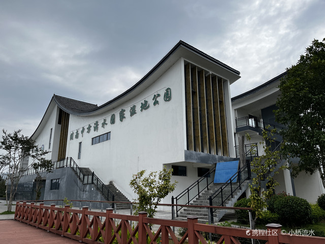 舞水国家湿地公园