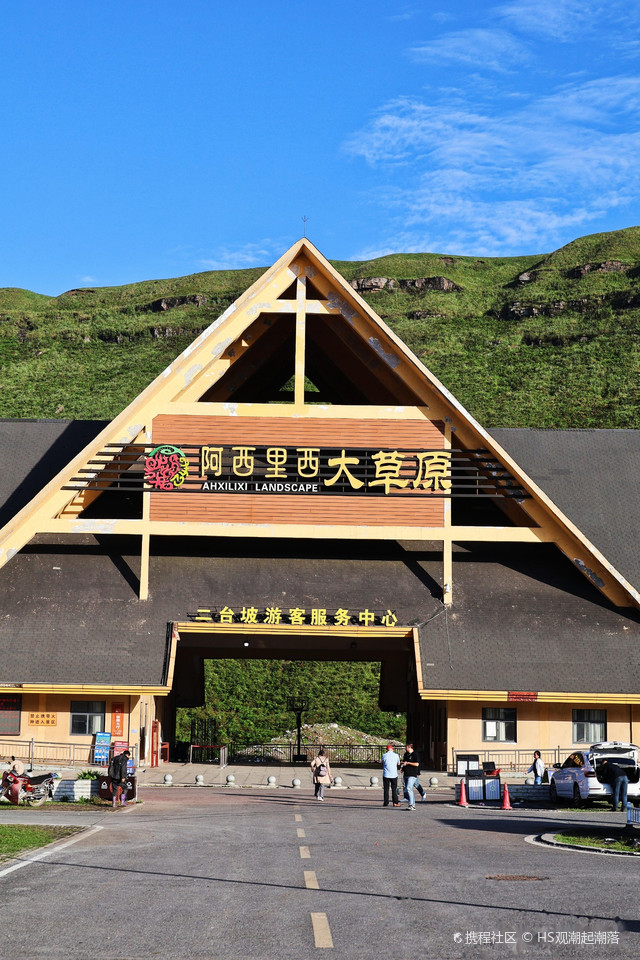 毕节市人民政府