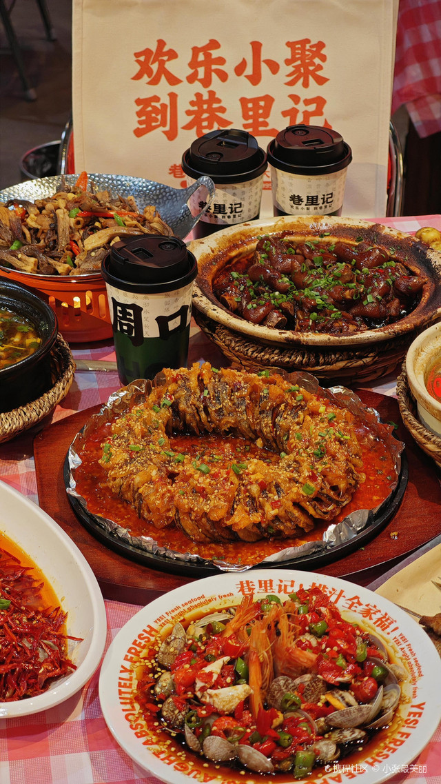 巷里记砂锅大牌档
