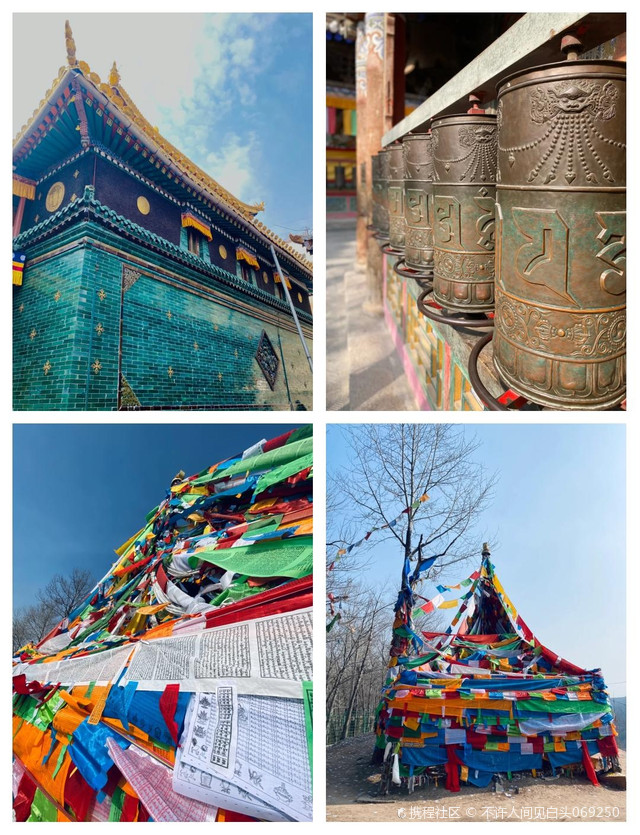 延安市宝塔区清真寺