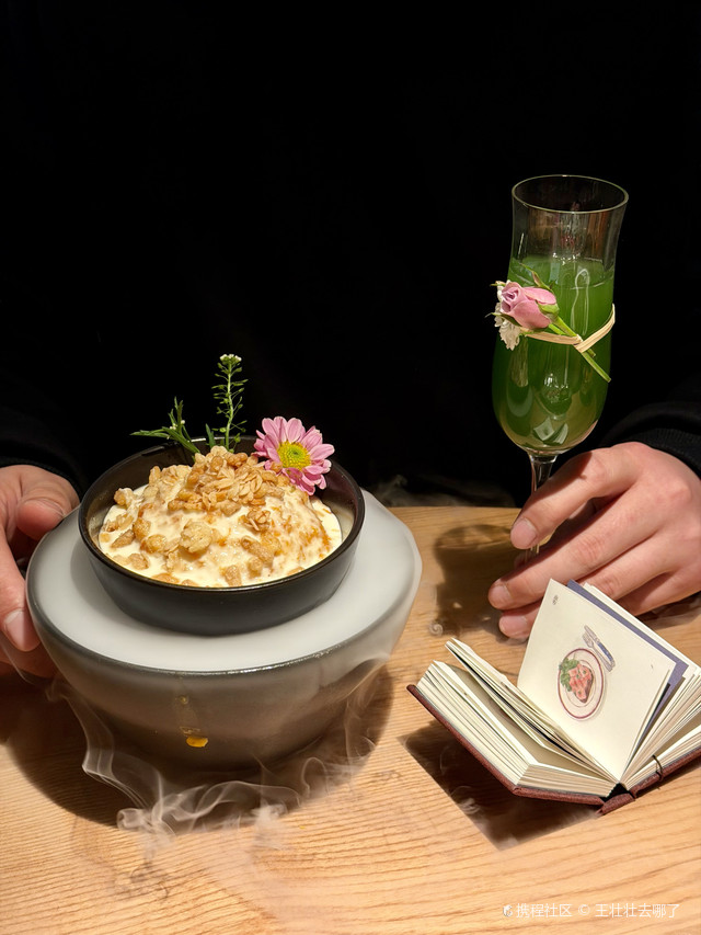 山嬢山野云贵菜·Bistro(北辰荟江景店)