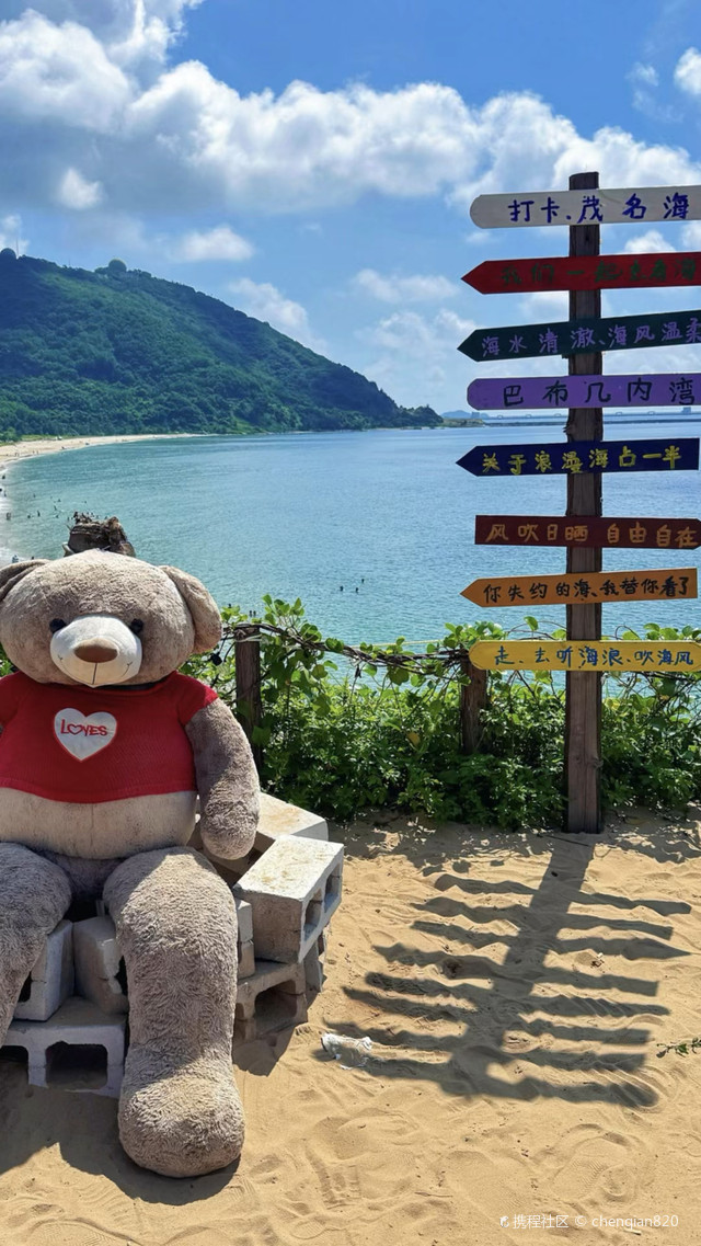 电白区巴布几内湾景区