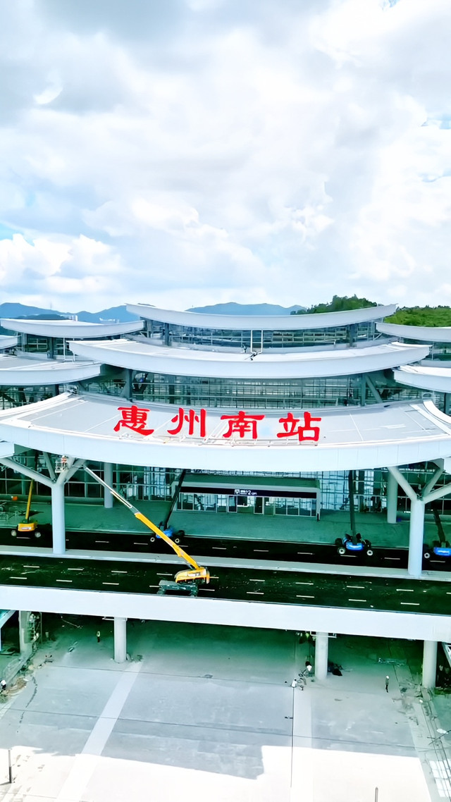 惠州南站