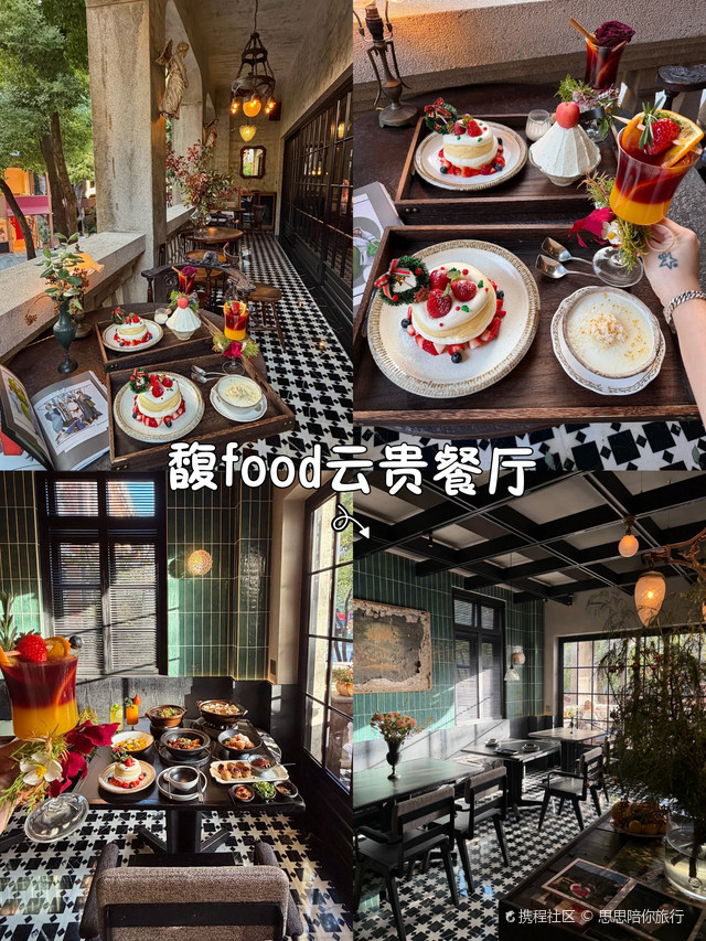 馥FOOD(武汉天地店)