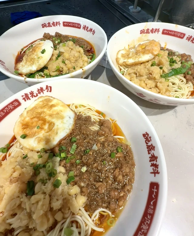 十八梯重庆板凳面(商品街店)