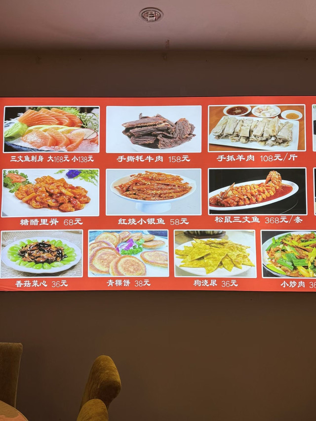 龙羊峡镇