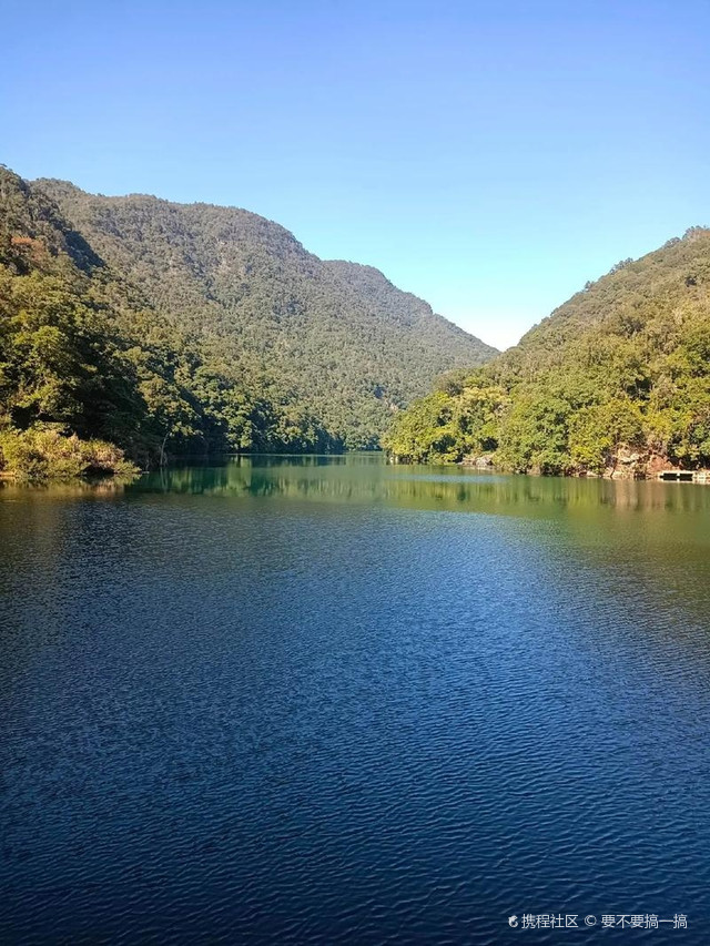 九连山