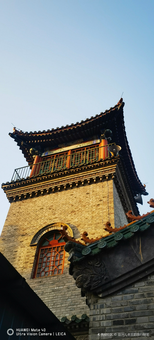 清真寺