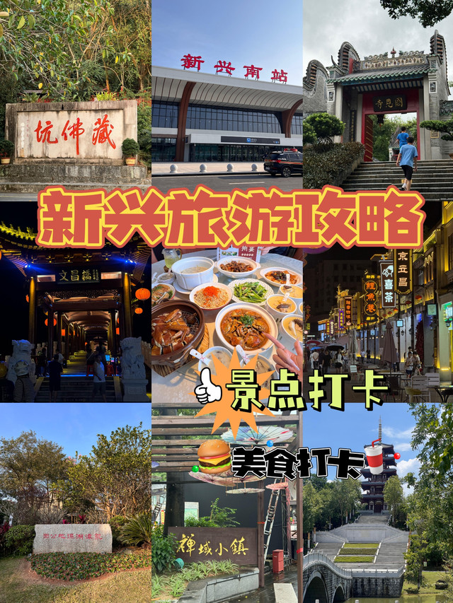 天天鲜酒家·新兴特色菜(惠能广场店)环境