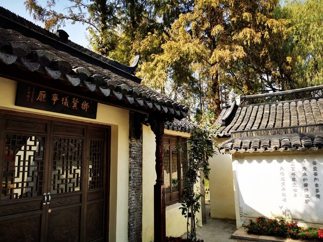 荷池村