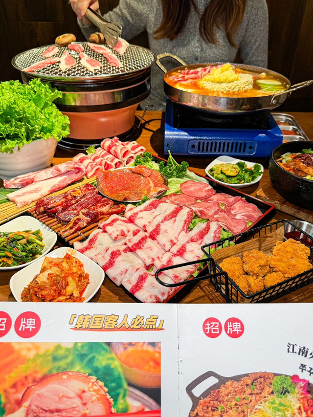 韩坊·烤肉料理(锦城万达广场店)
