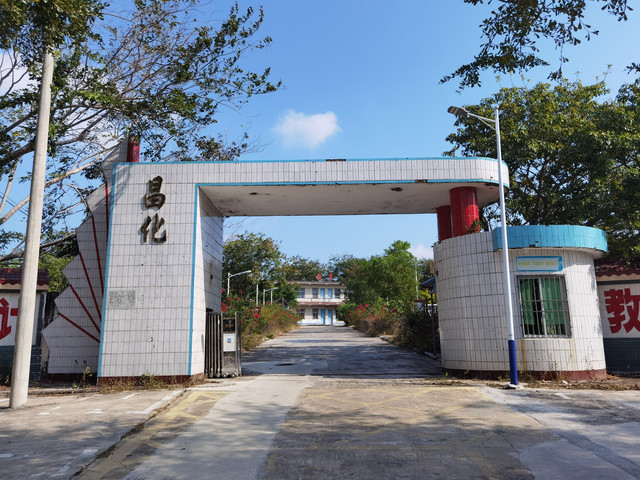 昌化镇