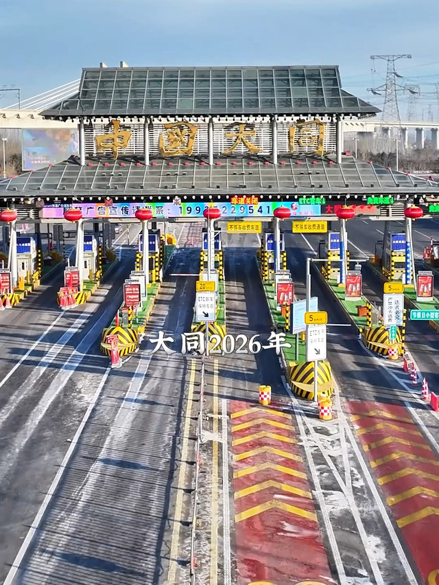 拓跋竞技城