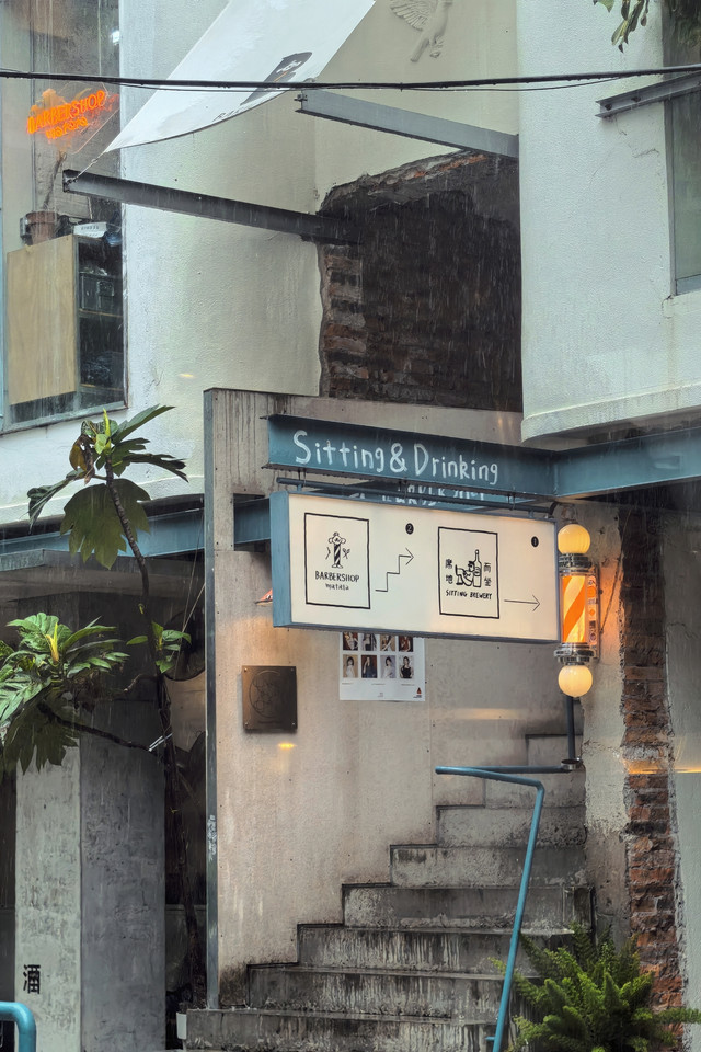 席地而坐(富华别墅区店)