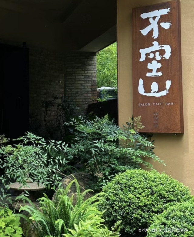 青龙尖古寺