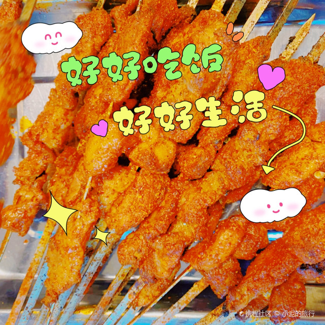 清真广河俩西饭馆