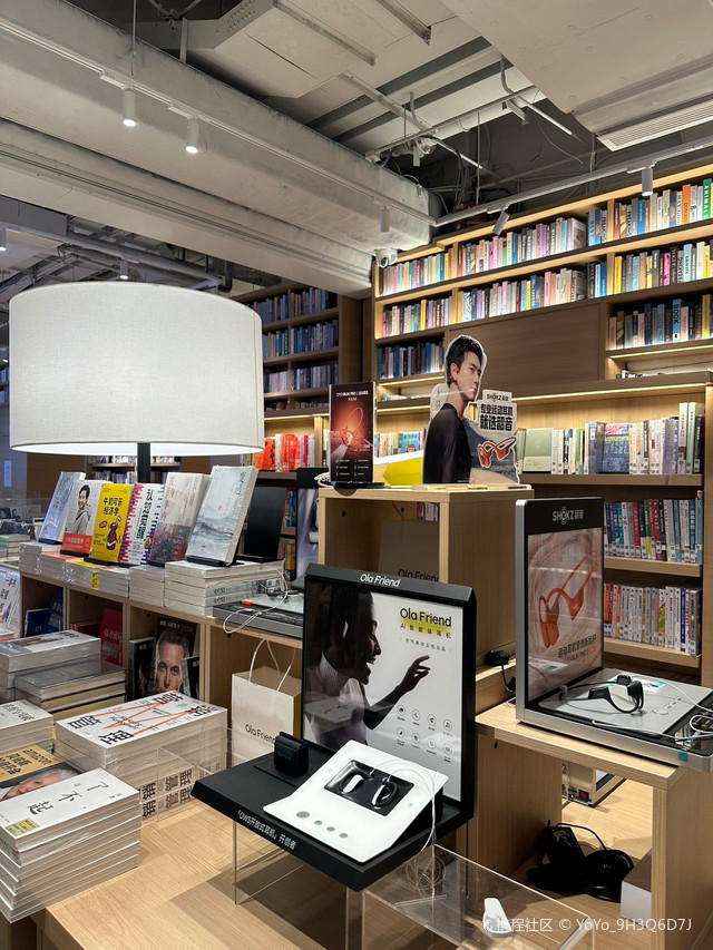 悦沢书店(上海大华店)