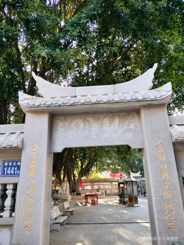 法莲净寺