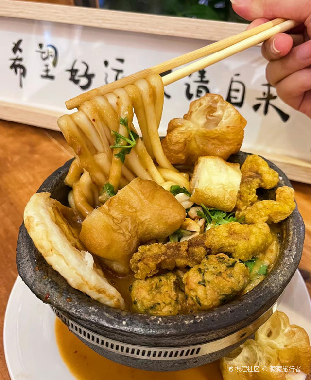 阿朵妹·土豆粉