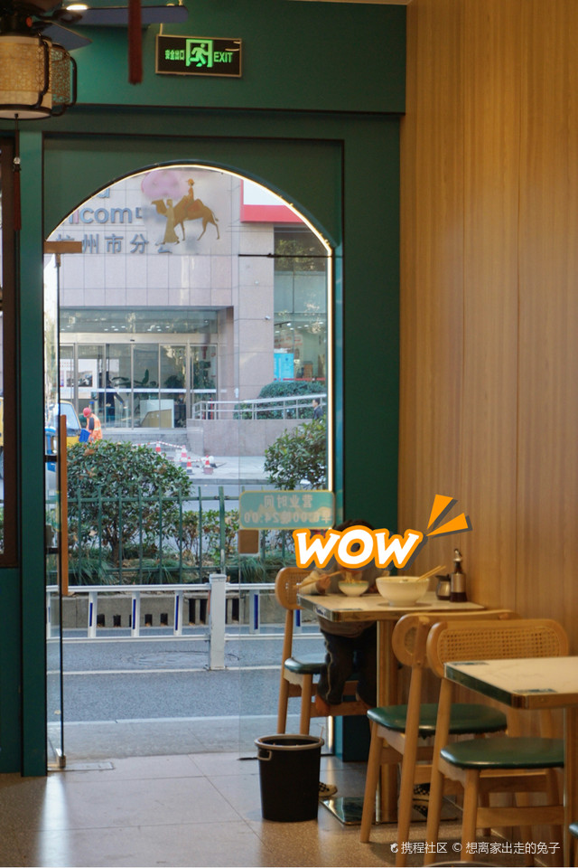清真兰州拉面(杭州站店)