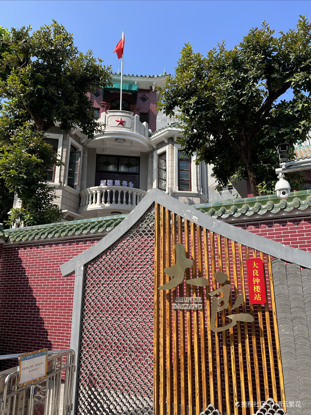 大良街道