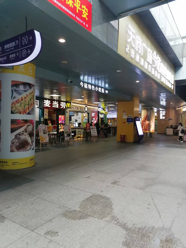 成都市政务服务中心