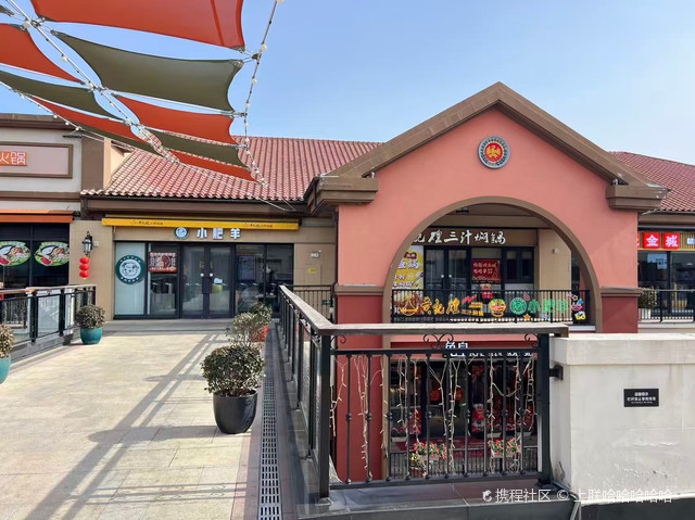 小肥羊·牛羊肉火锅(樊羊路店)