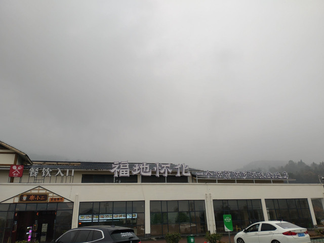 一线天景区