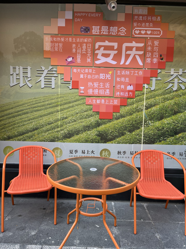 安庆大南门特色文化旅游街区