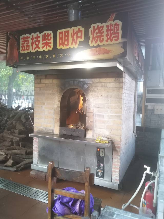 麻园广记酒楼龙凤厅