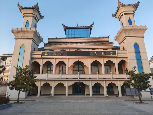 常家庄清真寺