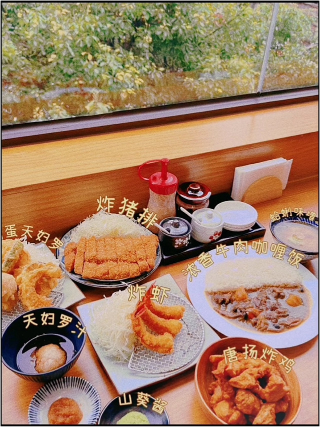朱丸咖喱·猪排