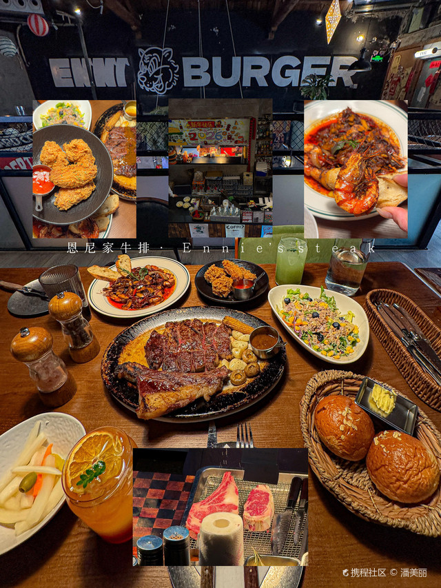 恩尼汉堡ENNI BURGER清真(家天下店)