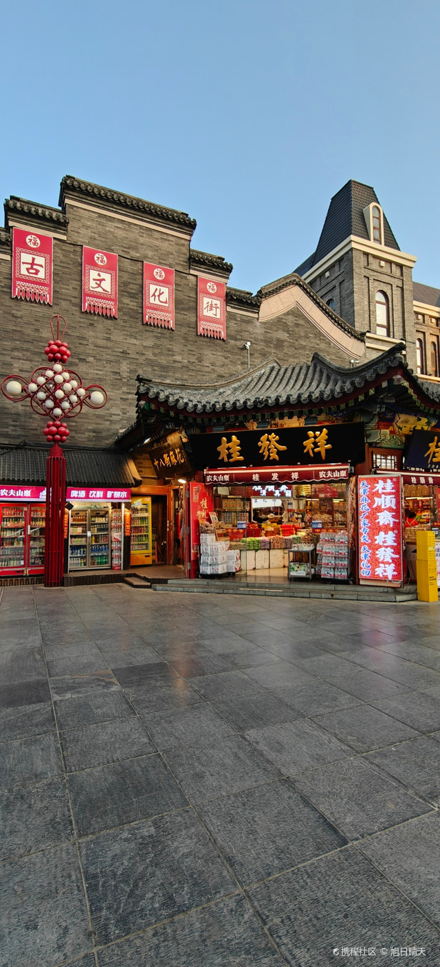 古文化街旅游区-津门故里