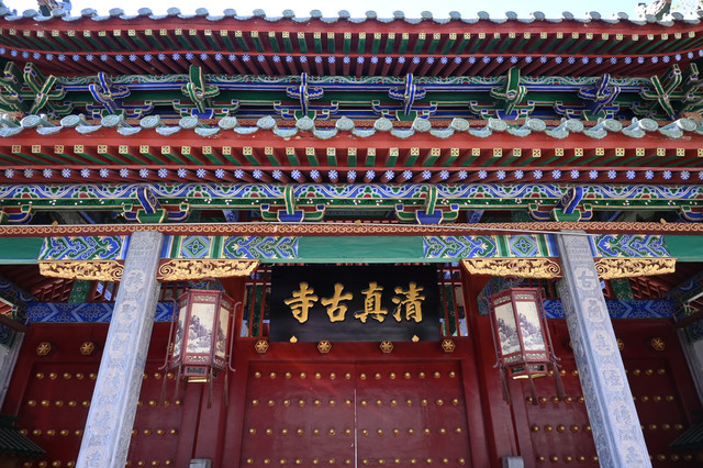 郑州北大清真寺
