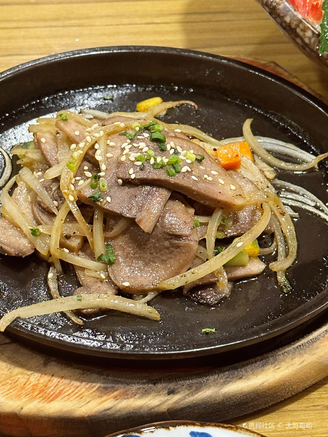 岩日本料理
