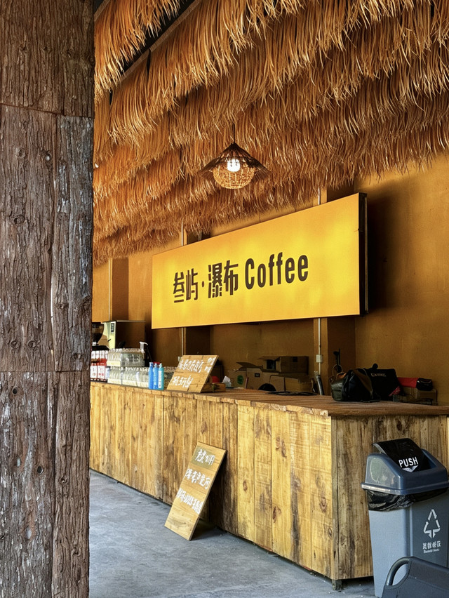 叁屿计划
