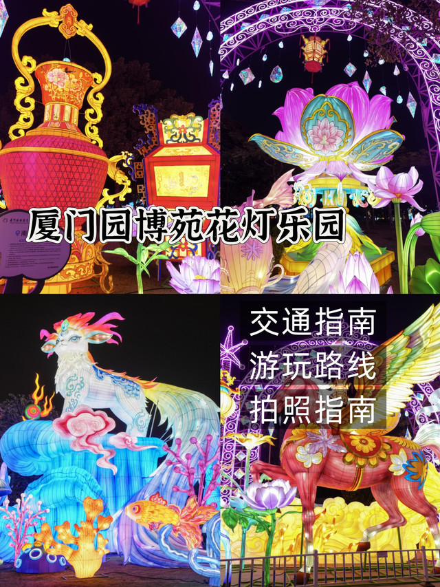 厦门国际博览中心