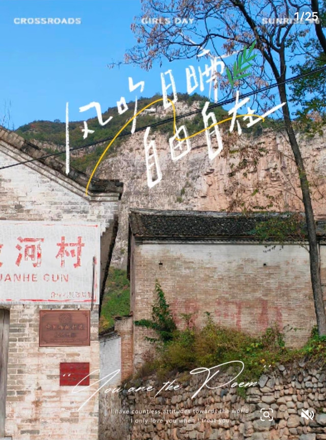 南岭镇