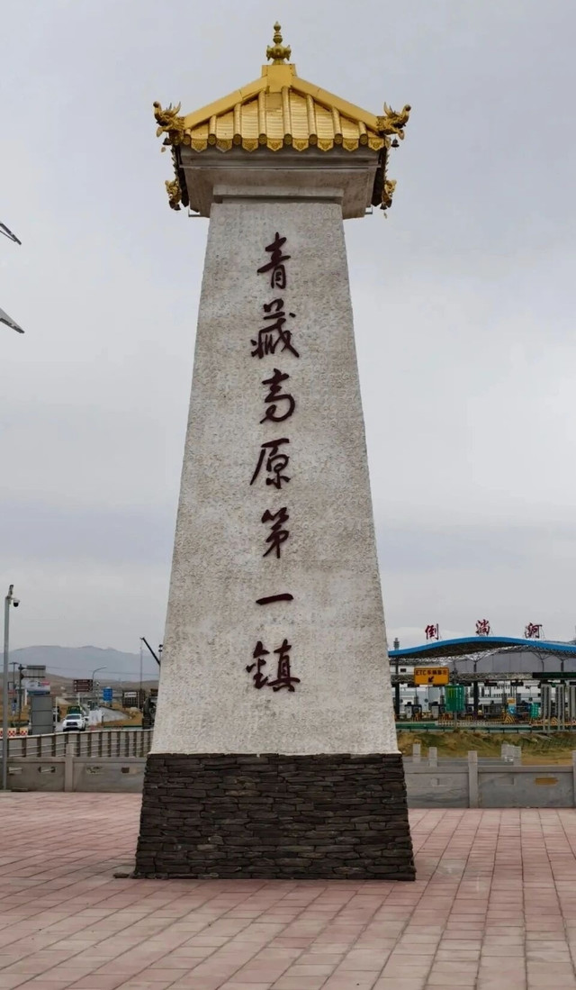 倒淌河镇