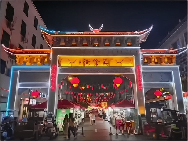 祥和广场