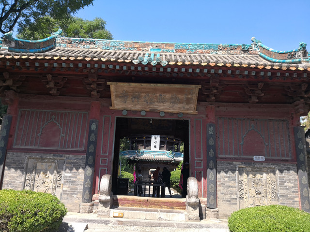 西大寺