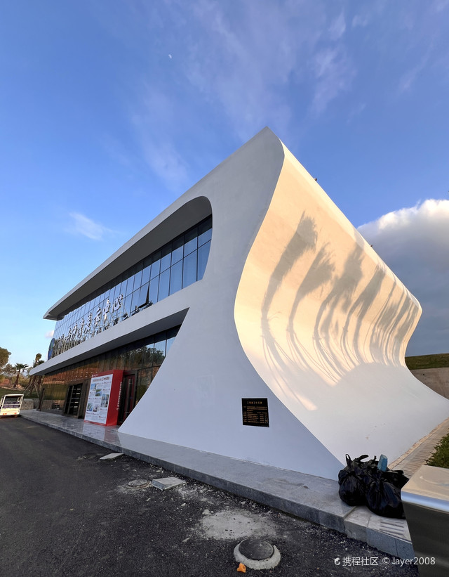 白沙湾·国际自然医学度假区