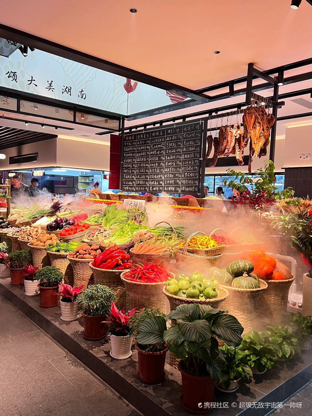 芙蓉颂·湘菜庭院中餐厅(演达大道店)