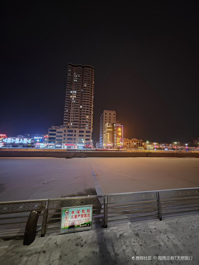 蔚汾河