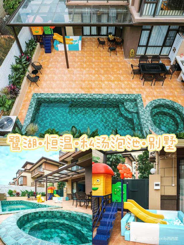 佛山筑汐亲子温泉度假别墅