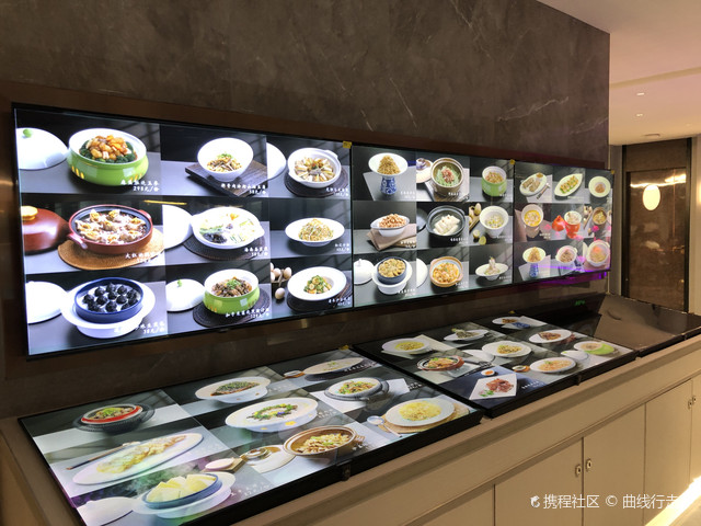 小蓉和家宴酒楼